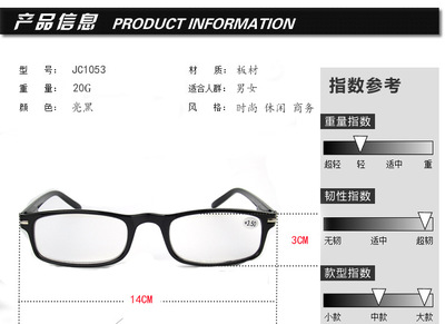 2015升級版加膜彈簧腿眼鏡架 廠家直銷，品質(zhì)與舒適并重