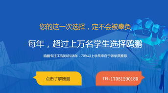 西安信息安全與網(wǎng)絡工程師培訓 構(gòu)建網(wǎng)絡安全防線